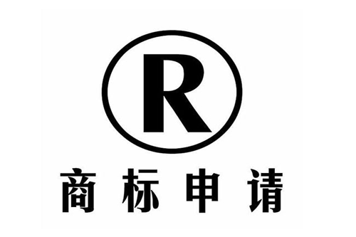 中国哪些品牌的商标注册(中国有什么商标)